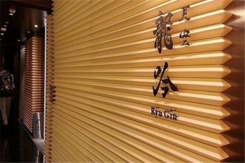 月龙吟料理产品 门店图片
