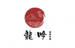 月龙吟料理加盟