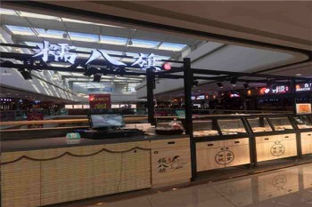 糯八旗产品 门店图片