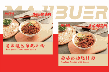 麻吉不贰卤味烧汁面产品 门店图片