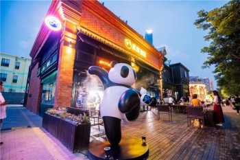 贰麻酒馆产品 门店图片