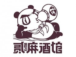 贰麻酒馆加盟