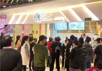 初作奶茶产品 门店图片