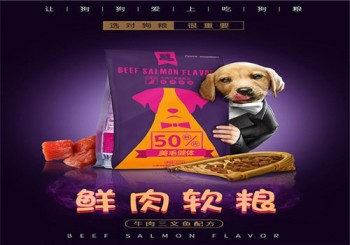 疯狂小狗产品 门店图片