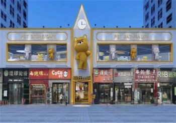 疯狂小狗产品 门店图片