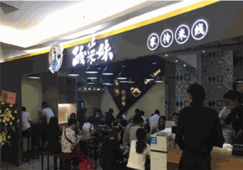 酸菜妹米线产品 门店图片