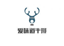 爱味道牛排加盟