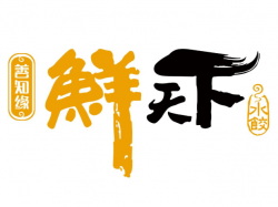 鲜天下水饺加盟