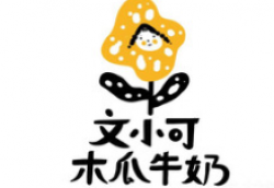 文小可木瓜牛奶加盟
