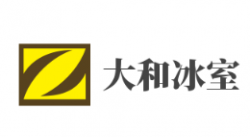 大和冰室加盟