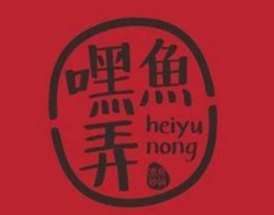 嘿鱼弄火锅加盟