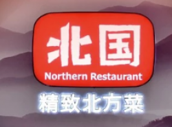 北国饭店加盟