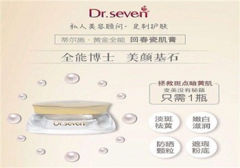蒂尔施产品 门店图片
