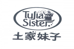 土家妹子加盟