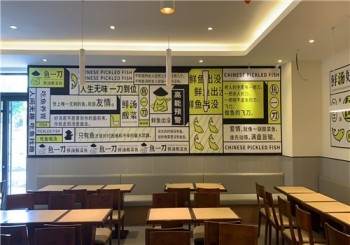 鱼一刀酸菜鱼产品 门店图片