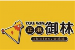 正港御林加盟