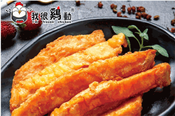 我很鸡动产品 门店图片