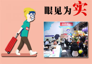 小凡鸭产品 门店图片