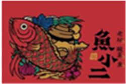 鱼小二酸菜鱼加盟