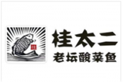 桂太二老坛酸菜鱼加盟