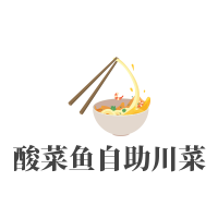 酸菜鱼自助川菜加盟