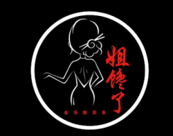 姐馋了酸菜鱼加盟