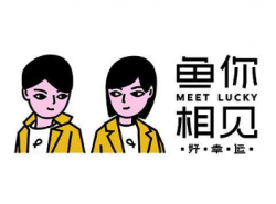 鱼你相见酸菜鱼米饭加盟