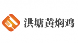 洪塘黄焖鸡加盟