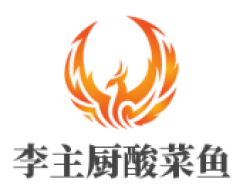 李主厨酸菜鱼加盟