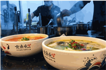 食鱼乎酸菜鱼产品 门店图片