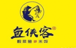 鱼侠客酸菜鱼品牌logo