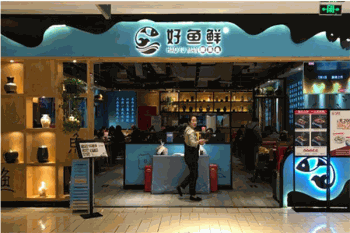 好鱼鲜老坛酸菜鱼产品 门店图片