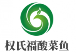 权氏福酸菜鱼品牌logo