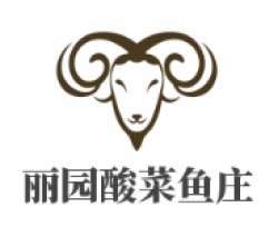 丽园酸菜鱼庄品牌logo