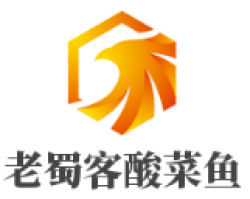 老蜀客酸菜鱼加盟