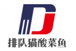 排队猫酸菜鱼加盟