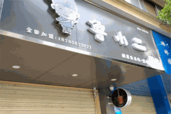 鲁小二酸菜鱼米线产品 门店图片
