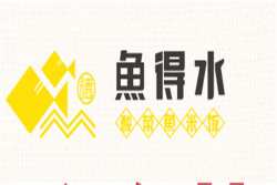 德鱼得水酸菜鱼米饭加盟