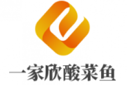 一家欣酸菜鱼品牌logo