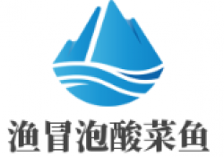 渔冒泡酸菜鱼品牌logo