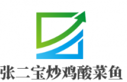 张二宝炒鸡酸菜鱼加盟