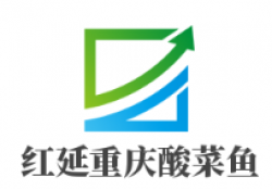 红延重庆酸菜鱼加盟