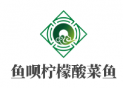 鱼呗柠檬酸菜鱼加盟