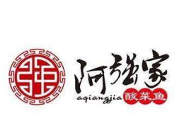 阿强家酸菜鱼加盟