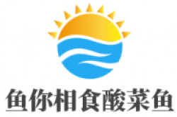 鱼你相食酸菜鱼加盟
