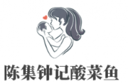 陈集钟记酸菜鱼加盟