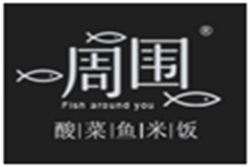 周围酸菜鱼米饭品牌logo