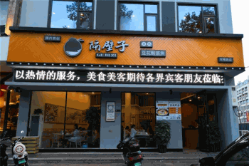 隔壁子豆花酸菜鱼产品 门店图片