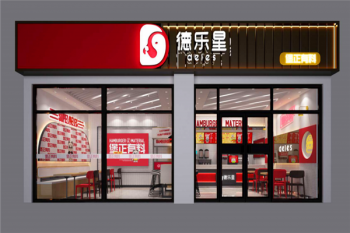 德乐星鸡排产品 门店图片
