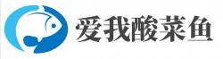 爱我酸菜鱼加盟
